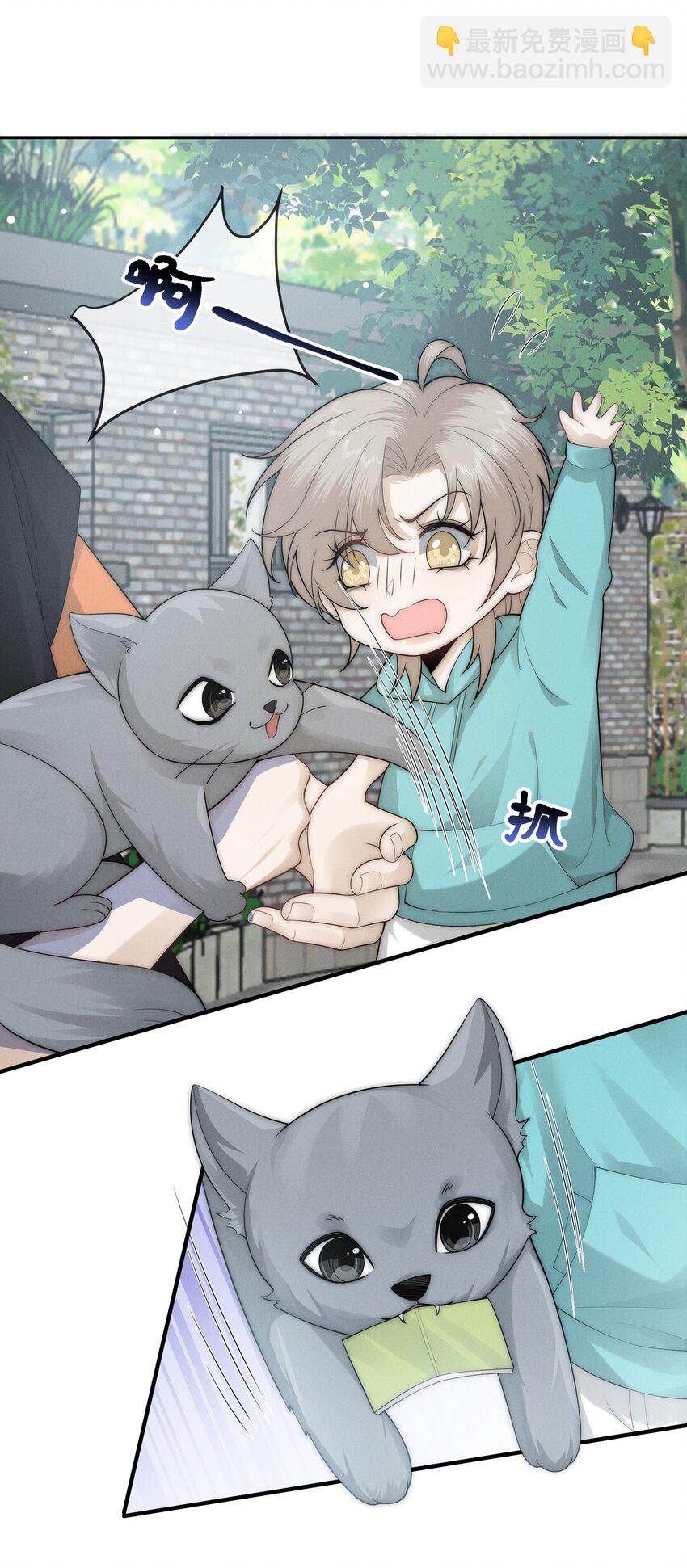 043 好消息-第43话