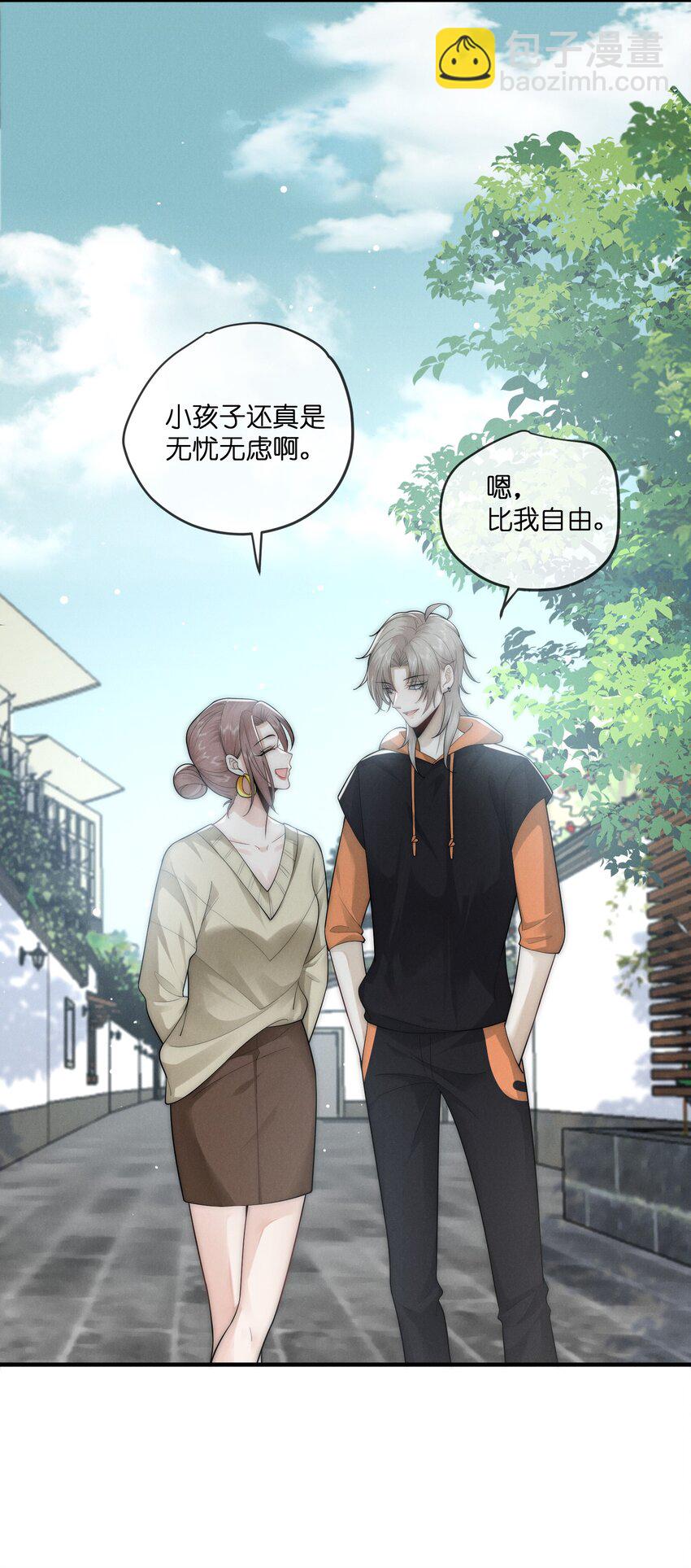 043 好消息-第43话