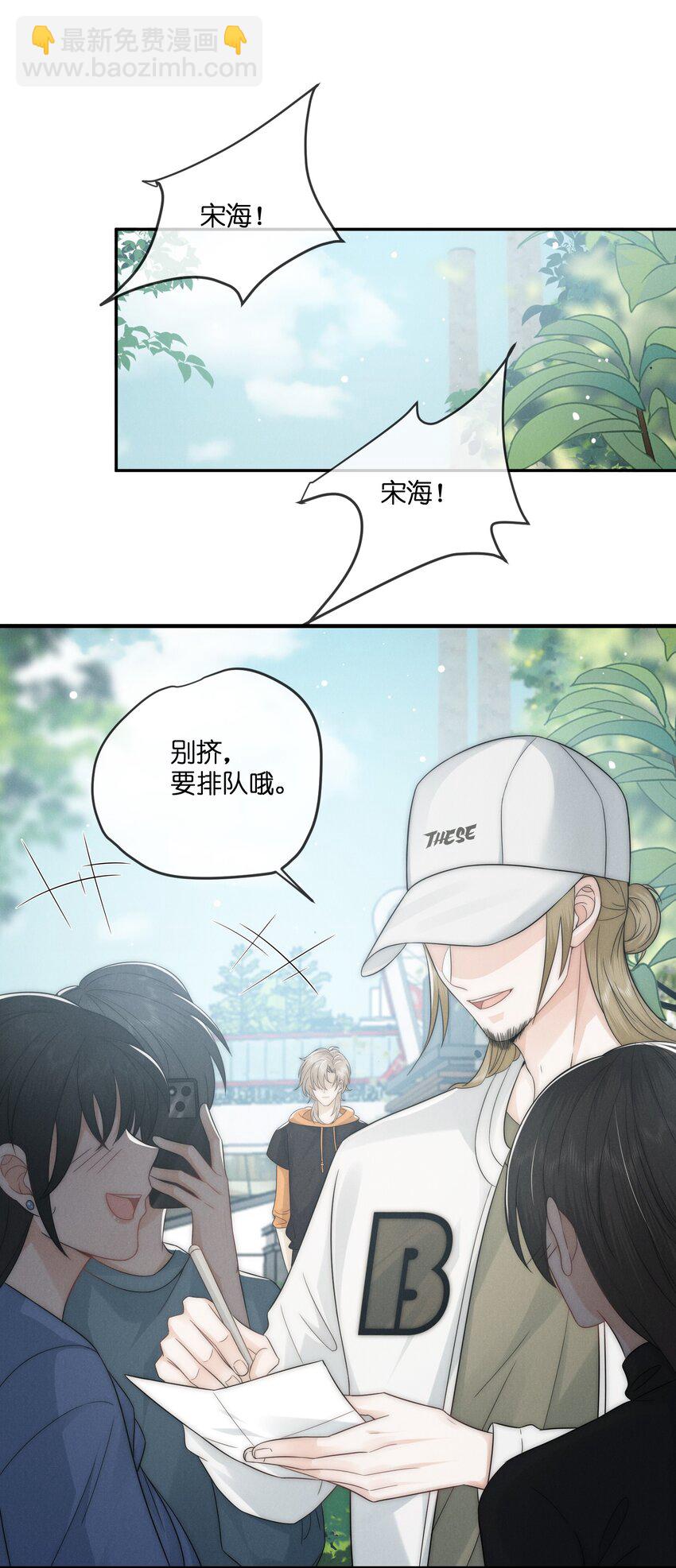 043 好消息-第43话