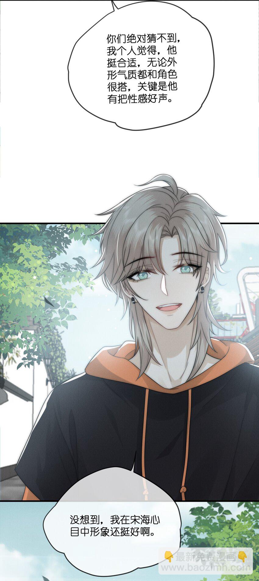 043 好消息-第43话