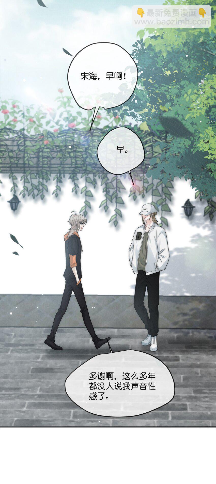 043 好消息-第43话