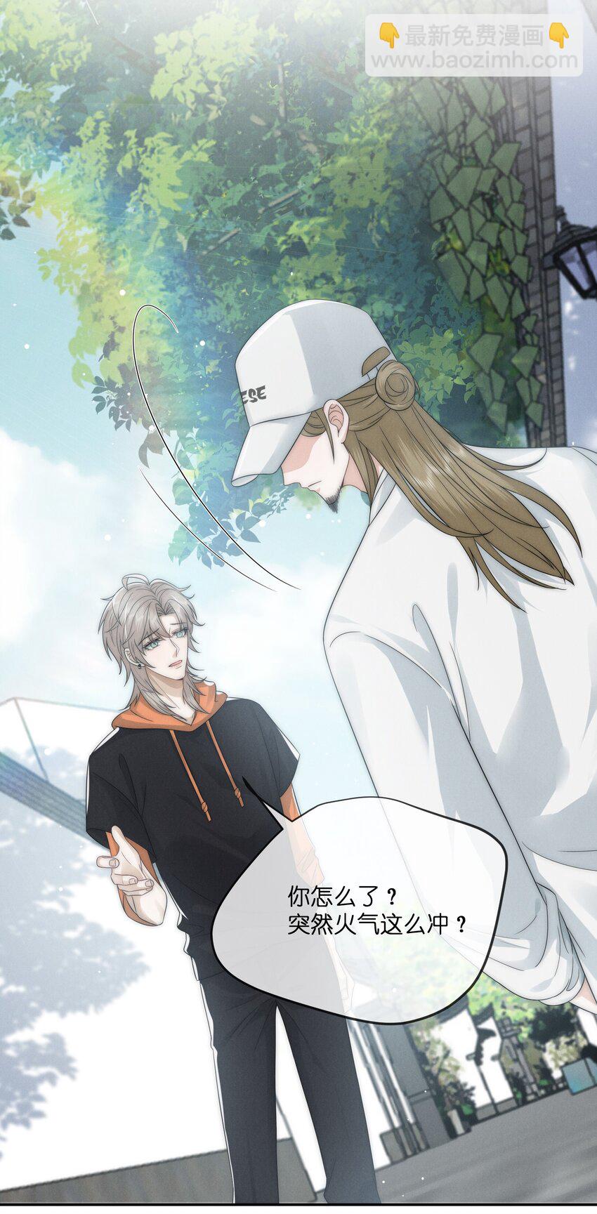 043 好消息-第43话