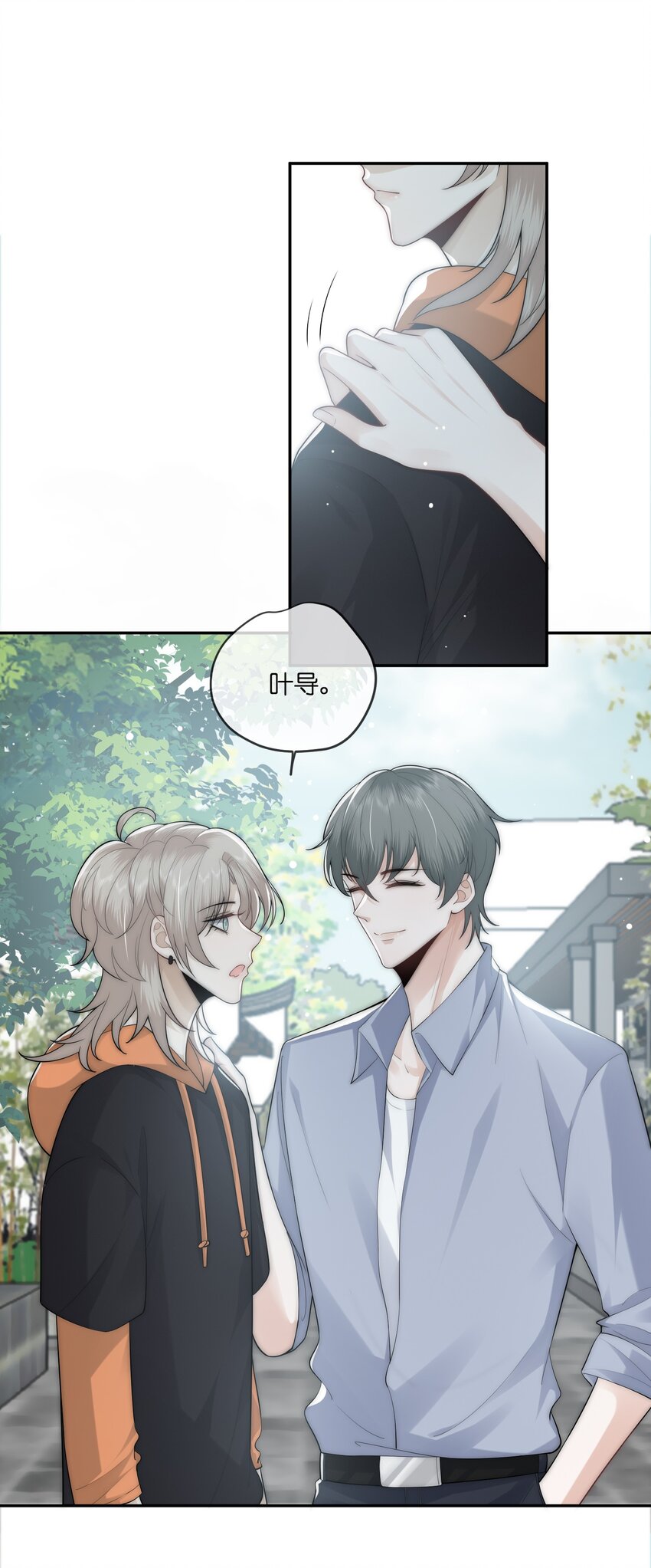 043 好消息-第43话