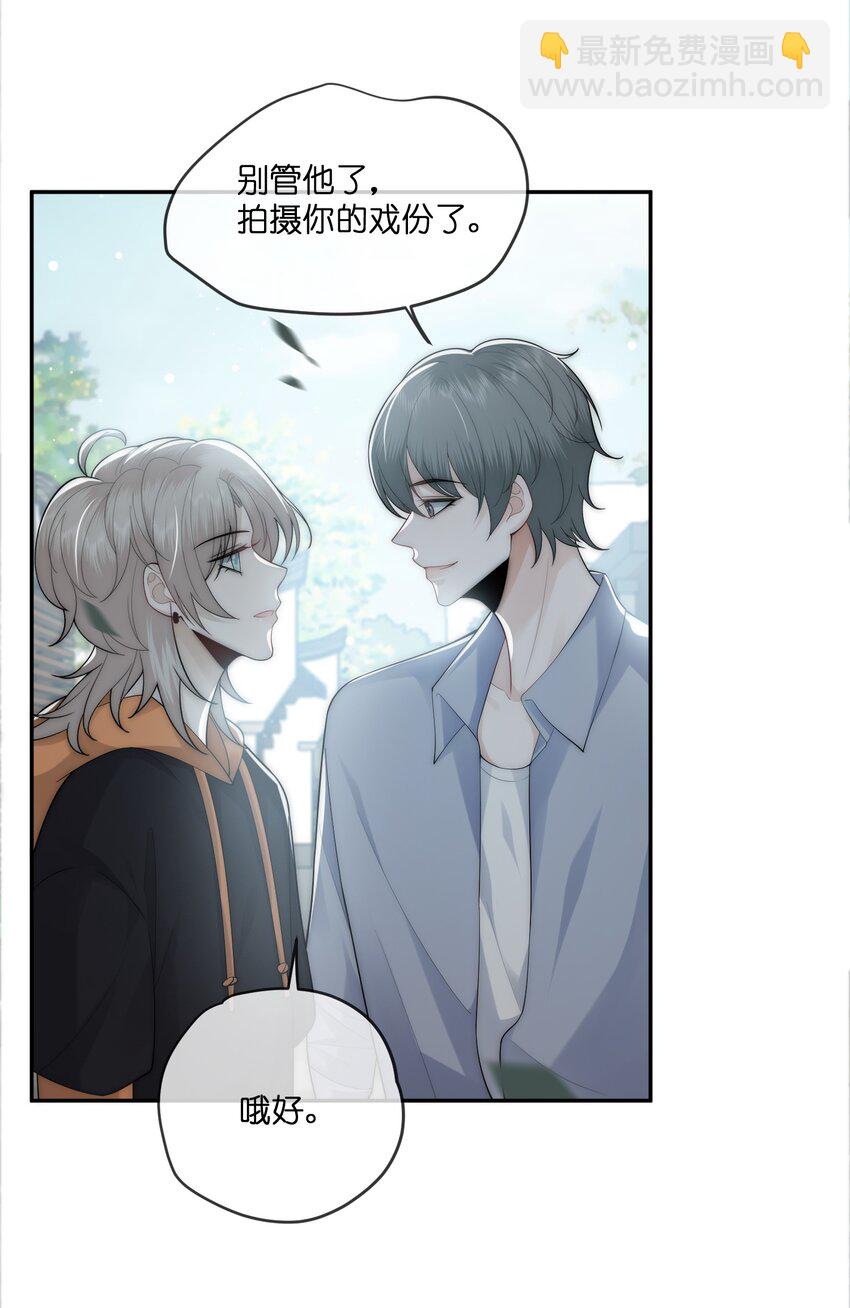 043 好消息-第43话