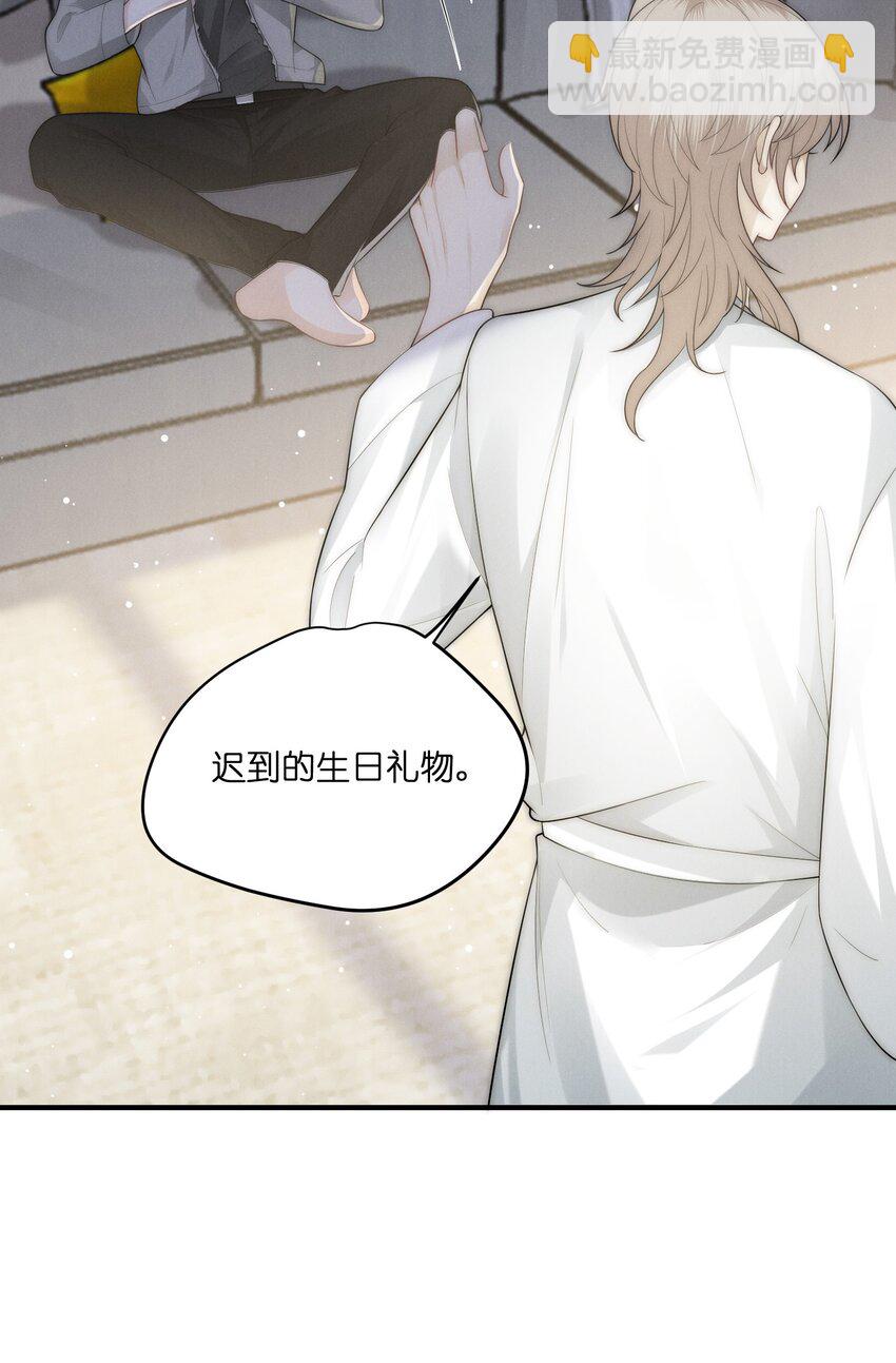 047 礼物-第47话