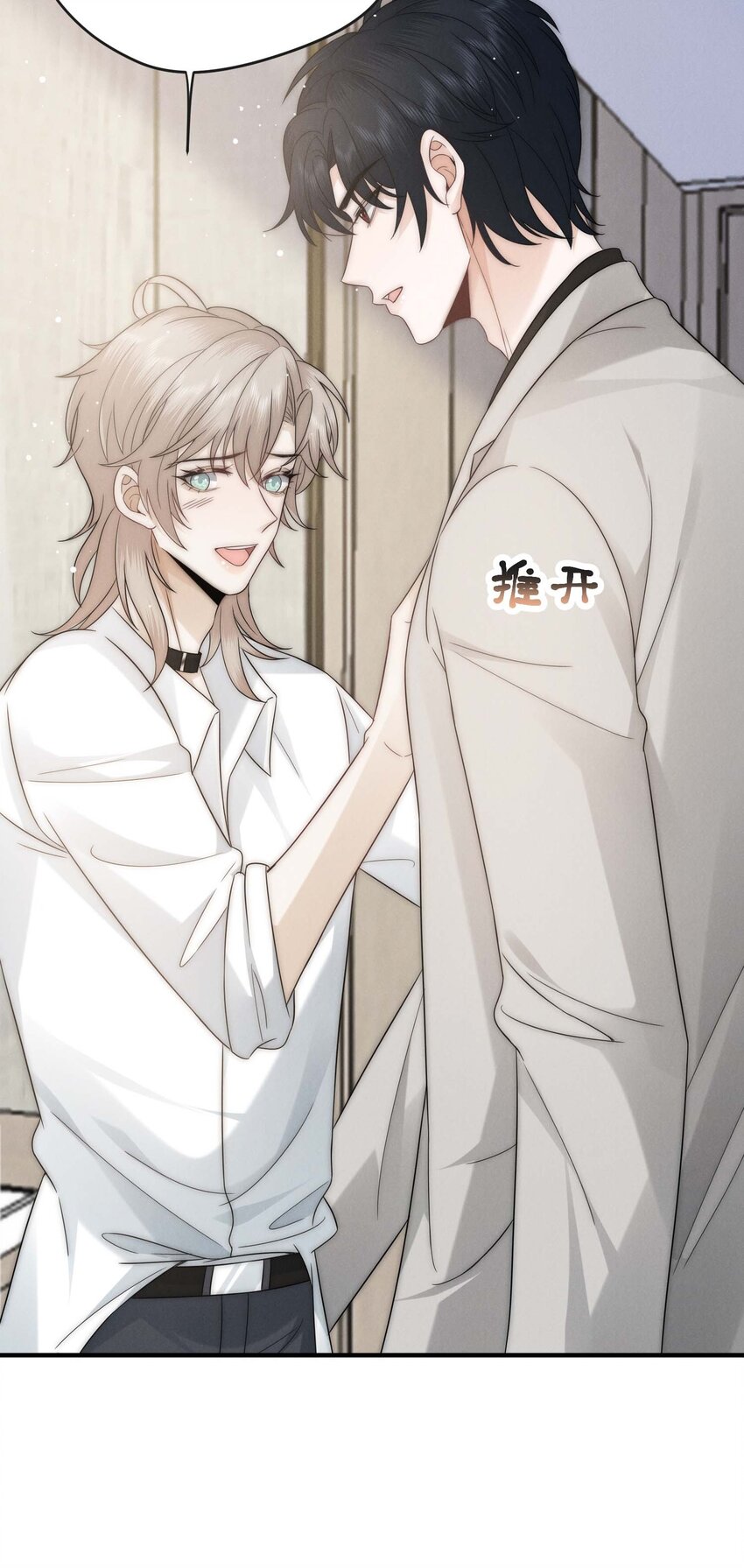 049 这辈子不分开-第49话