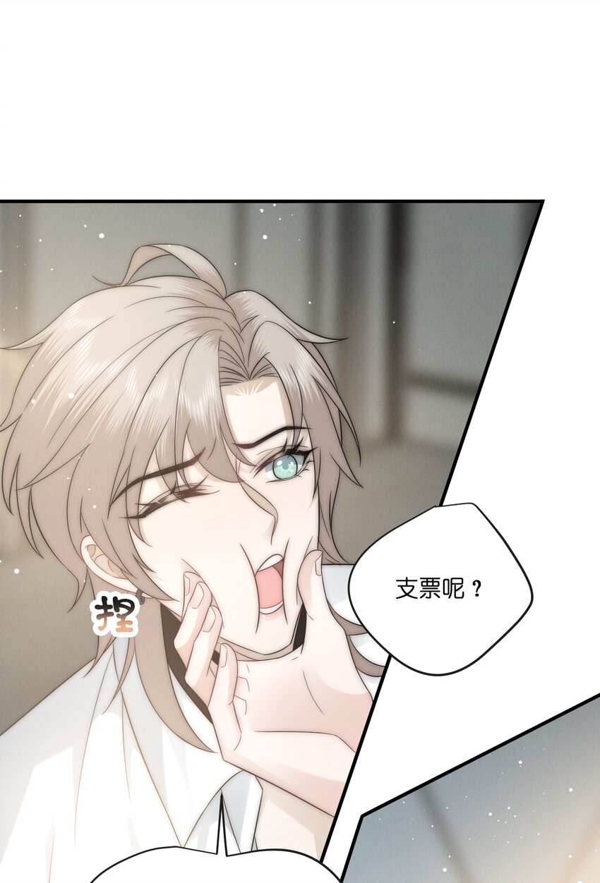 049 这辈子不分开-第49话