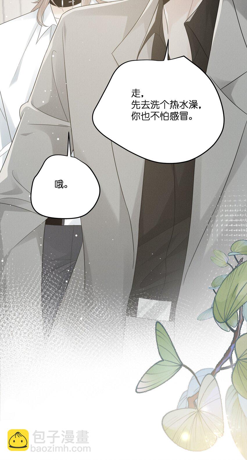 049 这辈子不分开-第49话