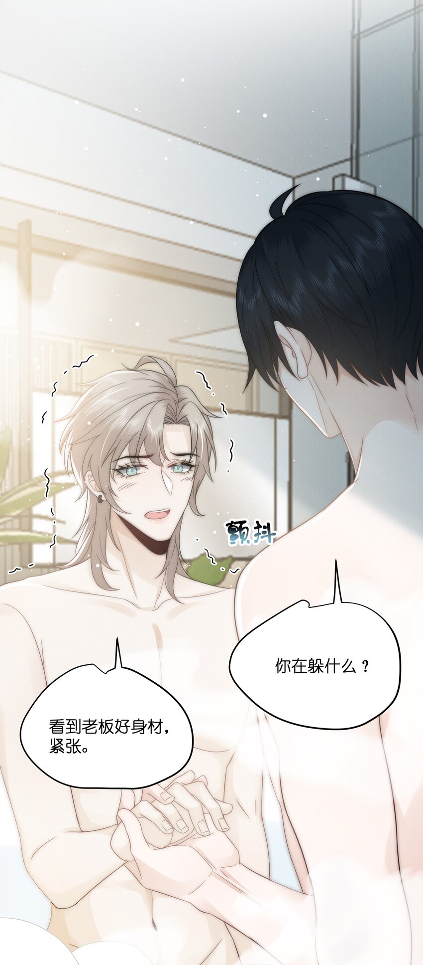 049 这辈子不分开-第49话