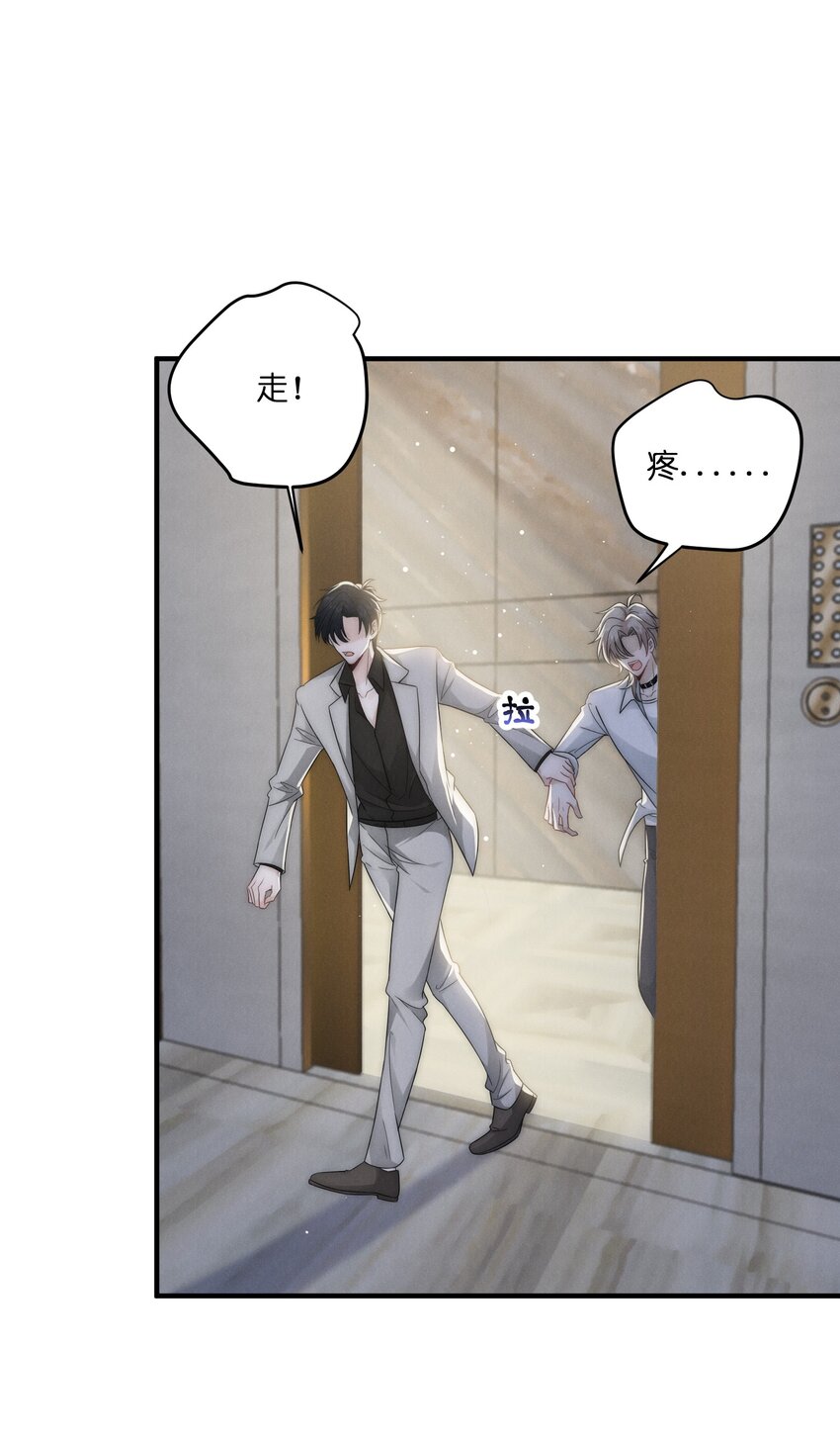 049 这辈子不分开-第49话