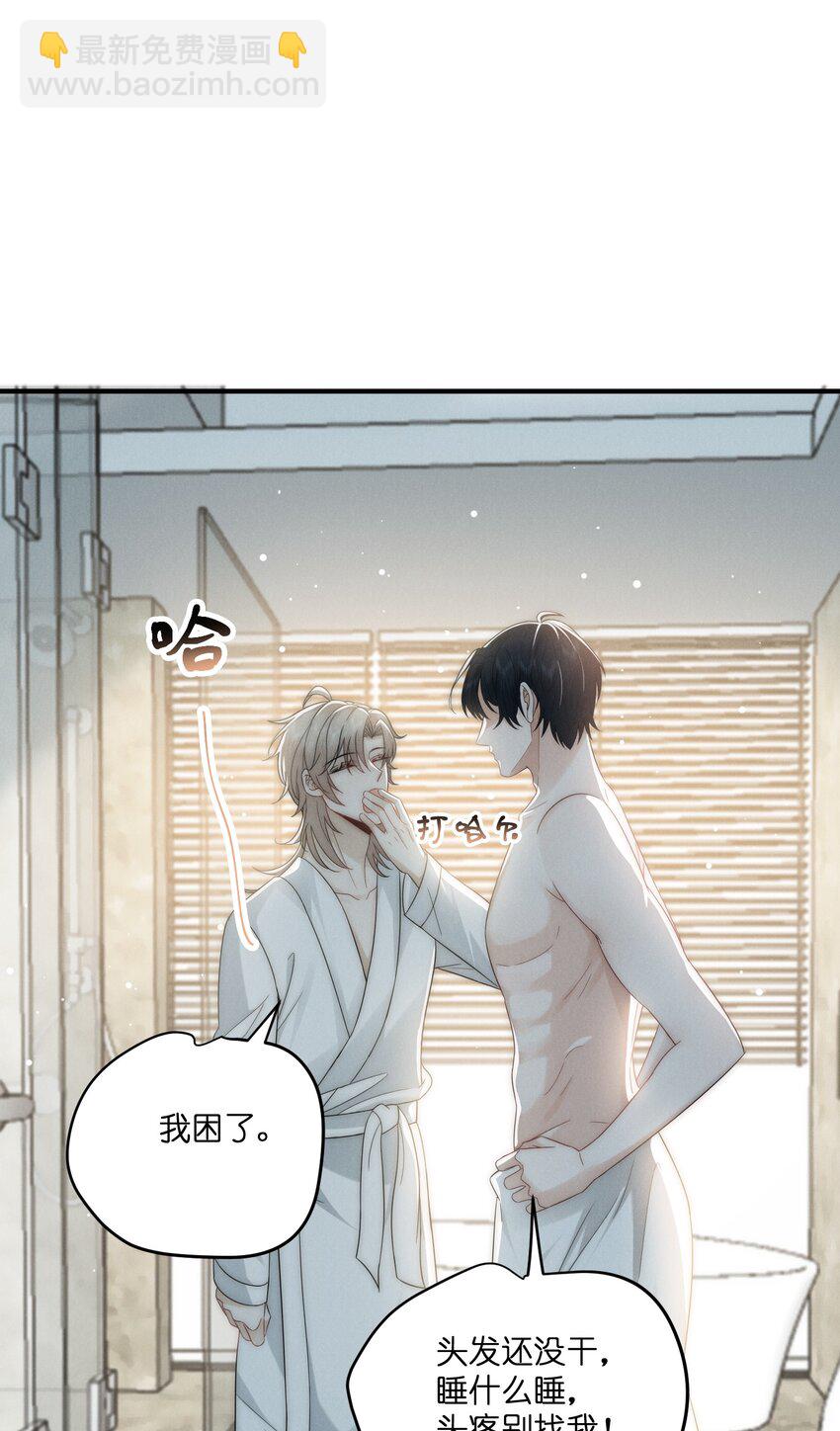 049 这辈子不分开-第49话