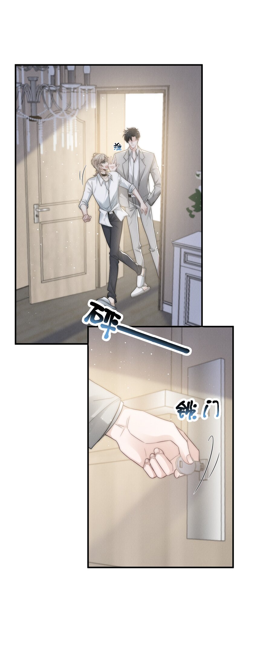 049 这辈子不分开-第49话