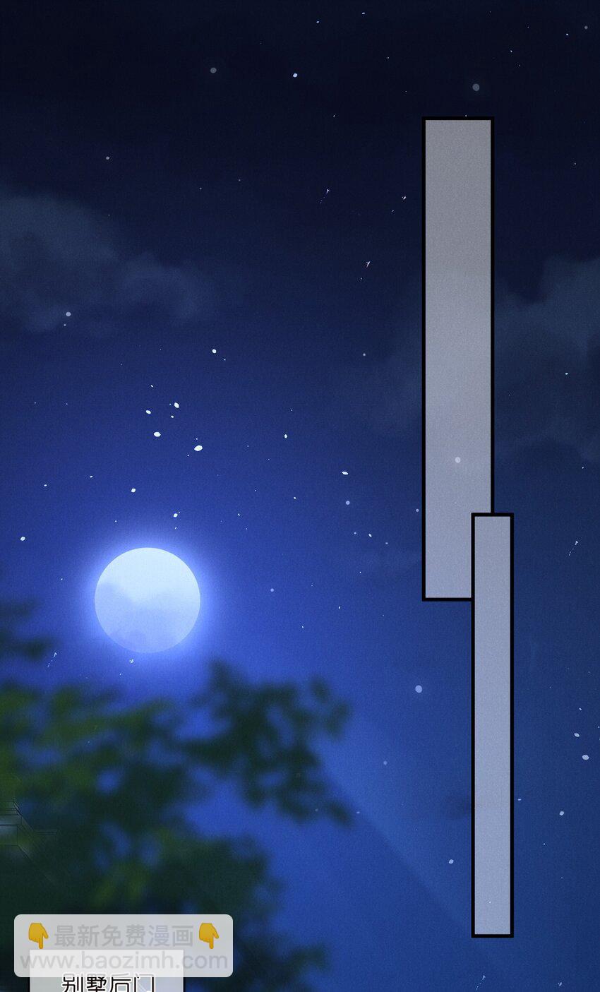 009 受罚(1/2)-第9话