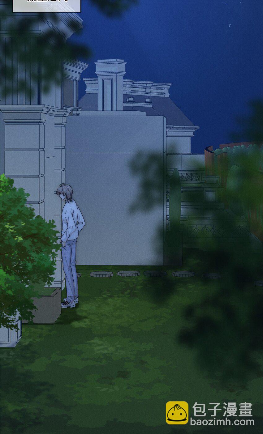 009 受罚(1/2)-第9话