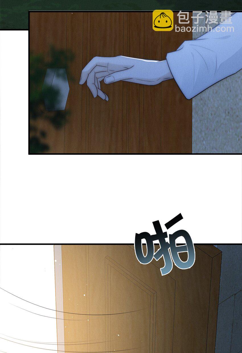 009 受罚(1/2)-第9话