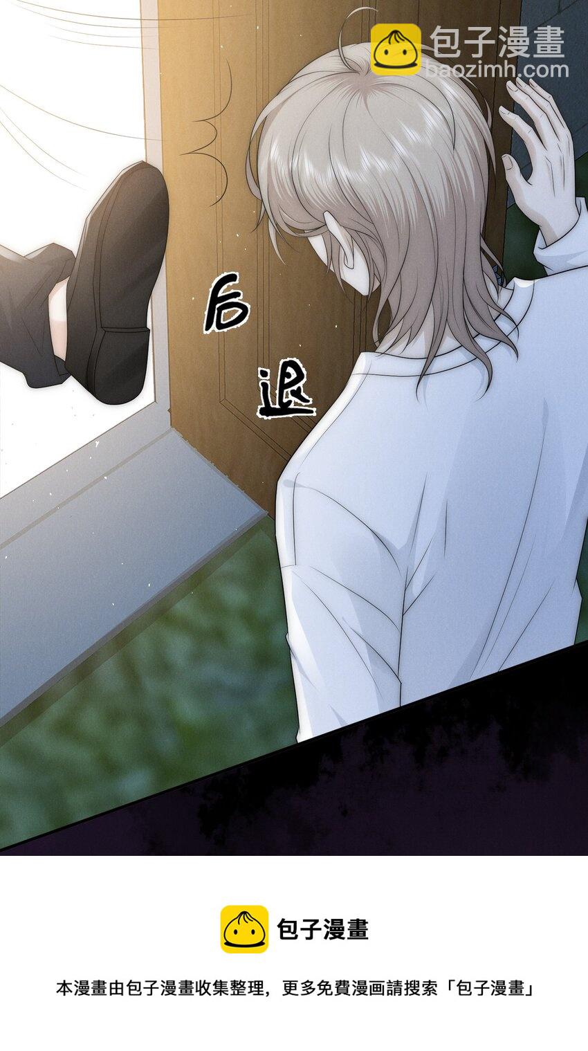 009 受罚(1/2)-第9话