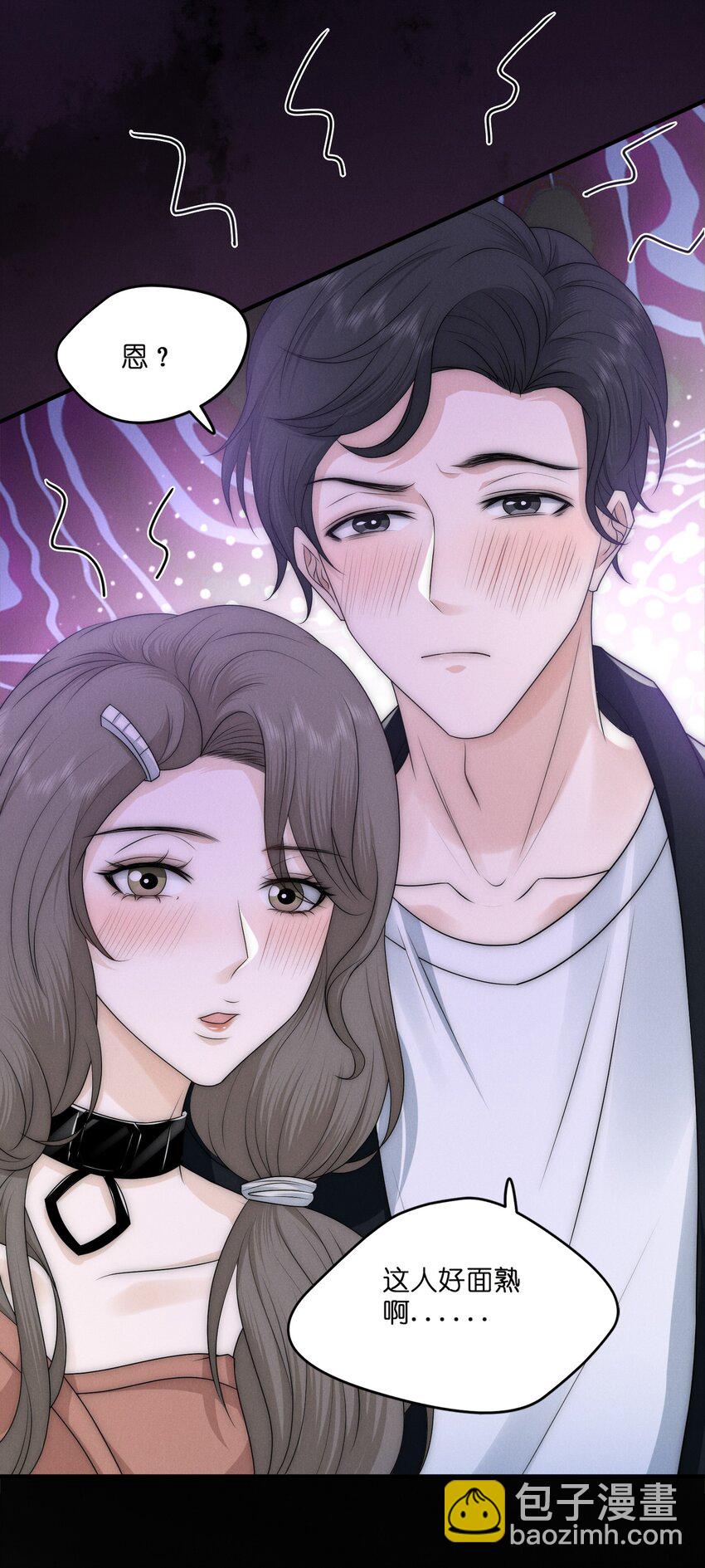 009 受罚(1/2)-第9话