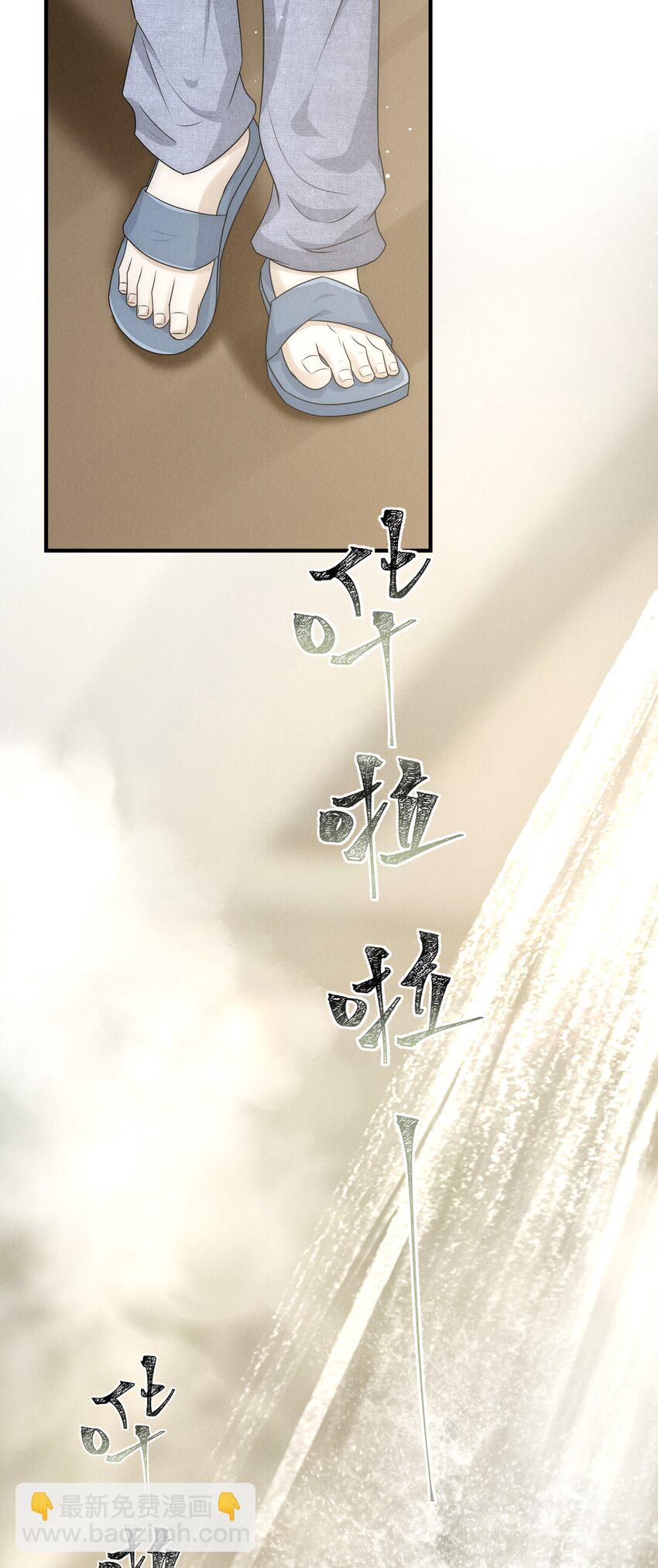 009 受罚(1/2)-第9话