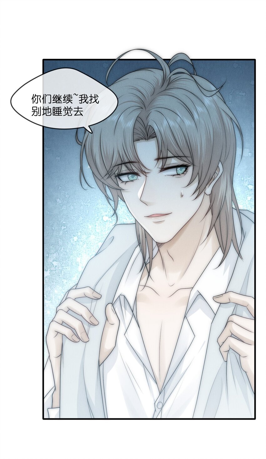 009 受罚(1/2)-第9话