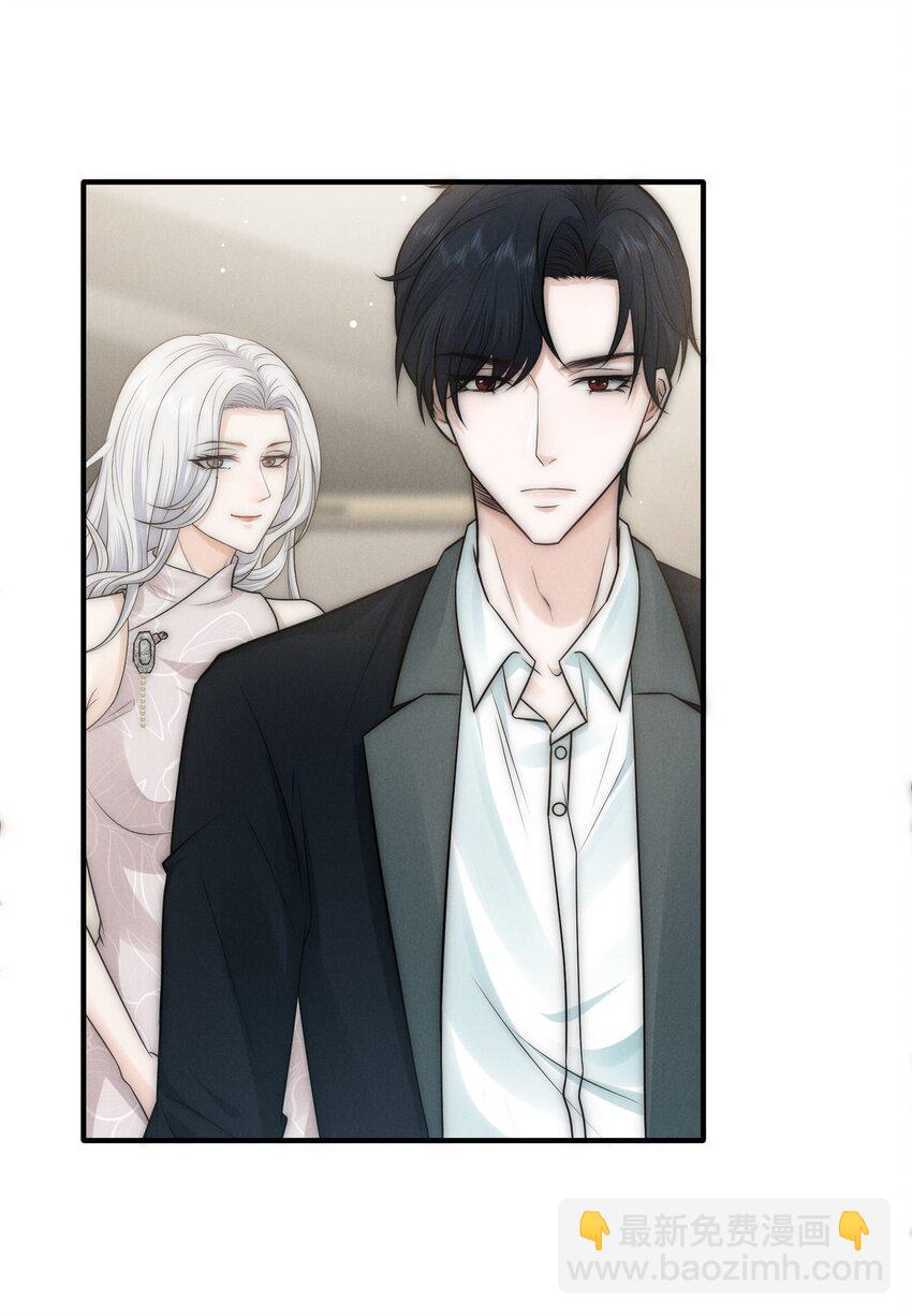 009 受罚(1/2)-第9话