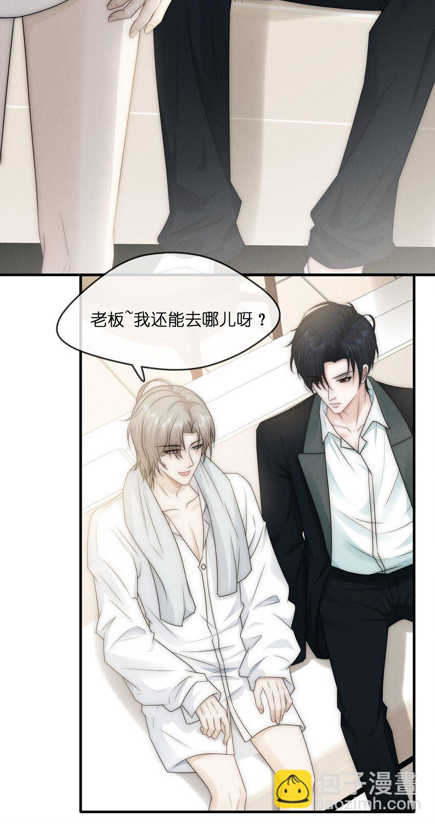 009 受罚(1/2)-第9话