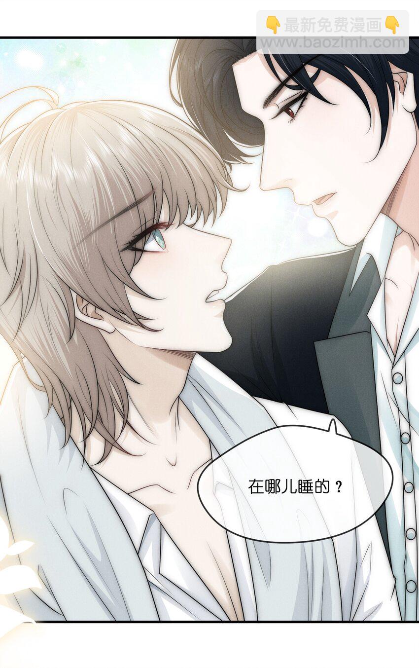 009 受罚(1/2)-第9话