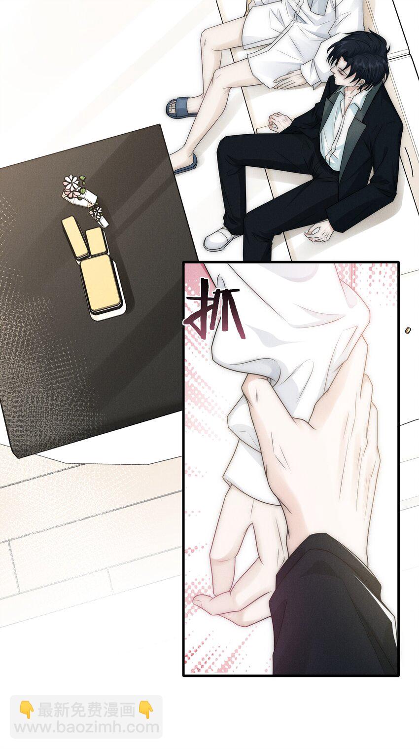 009 受罚(1/2)-第9话