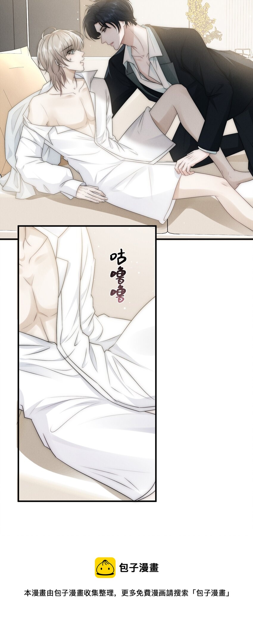 009 受罚(1/2)-第9话