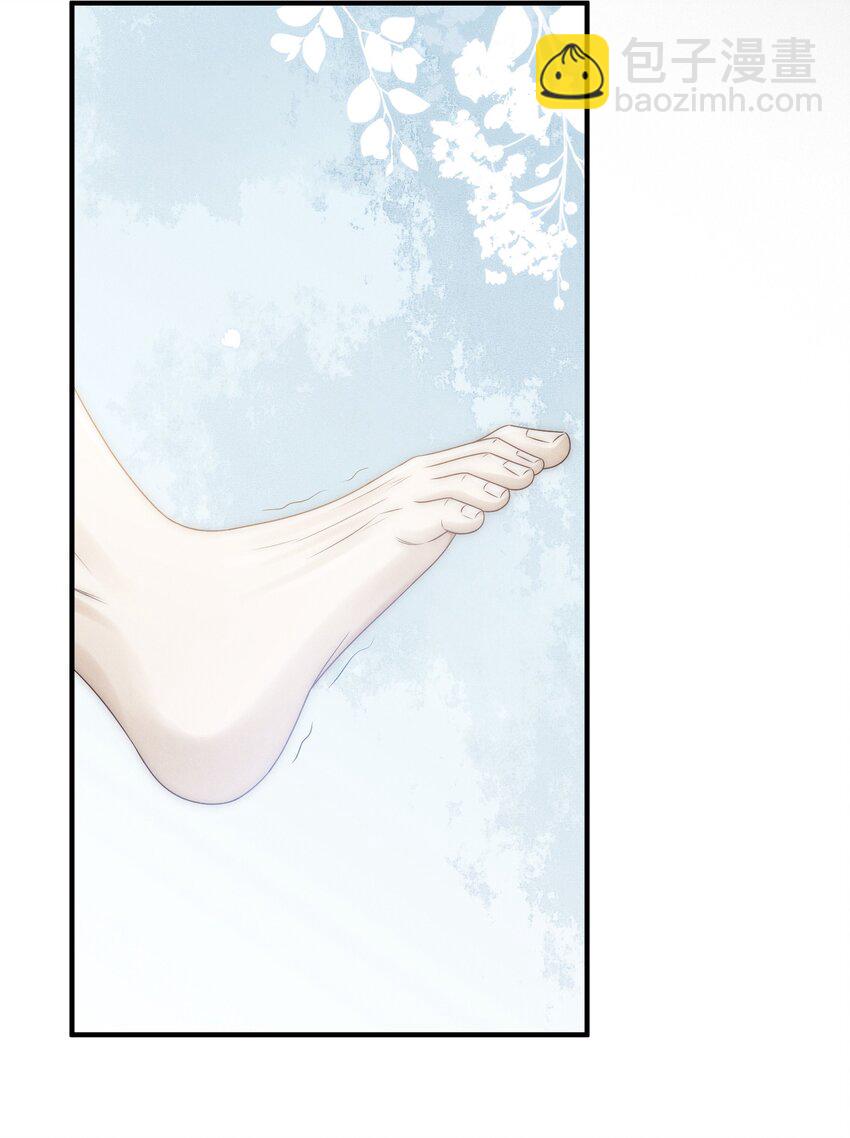 009 受罚(1/2)-第9话