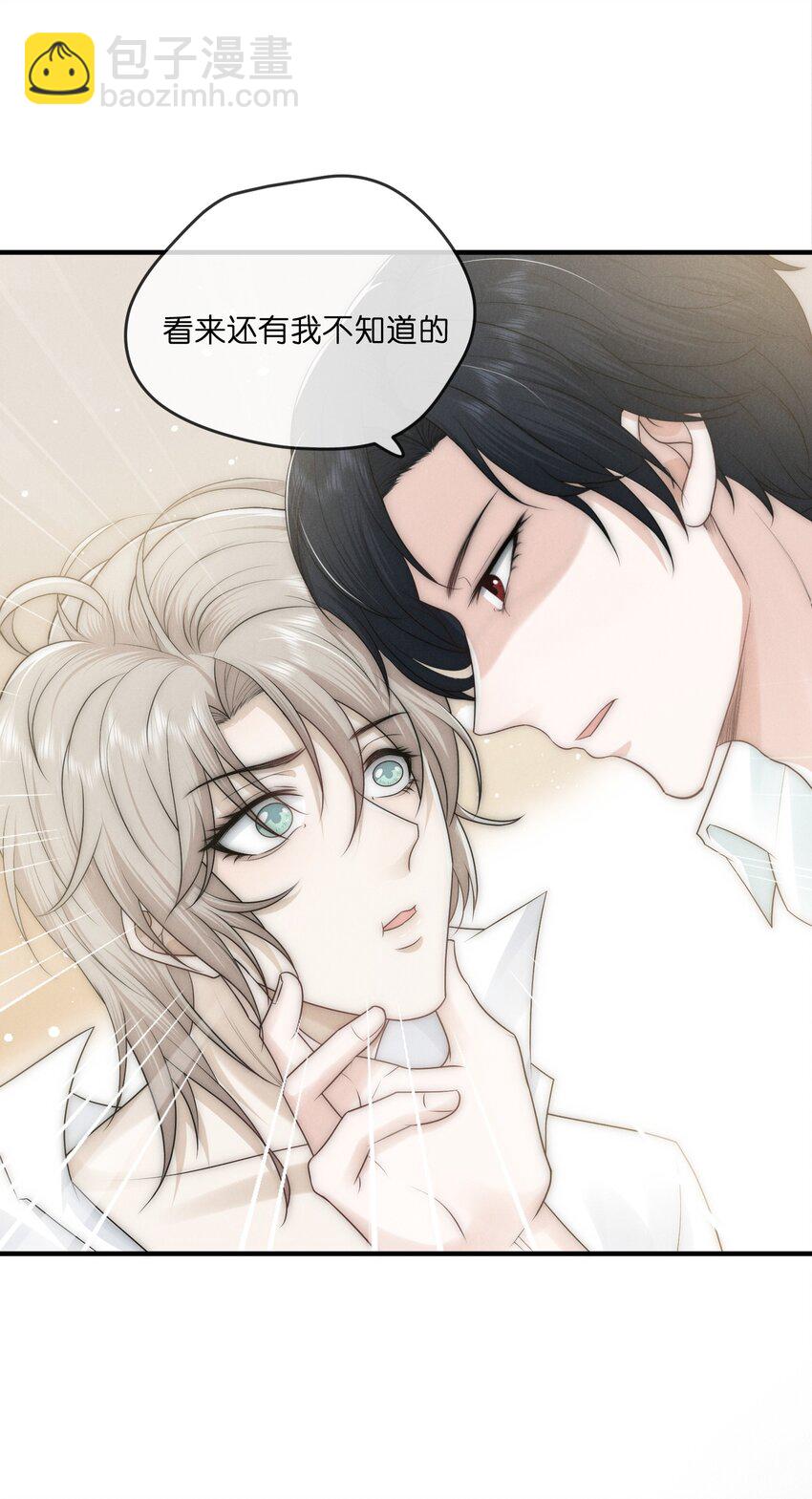 009 受罚(1/2)-第9话