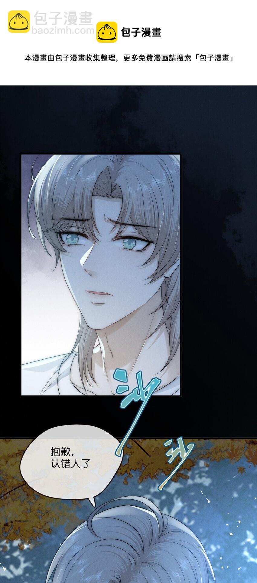 009 受罚(1/2)-第9话