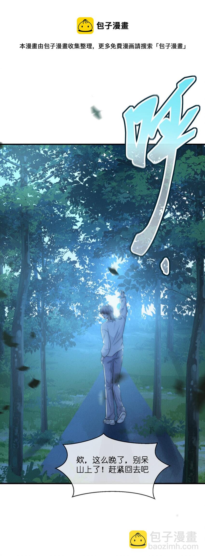 009 受罚(1/2)-第9话