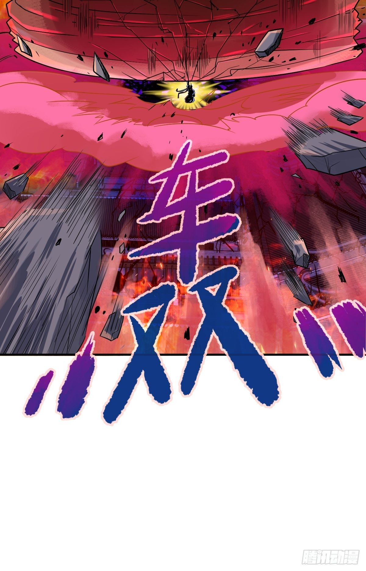 第11话(1/2)-第11话