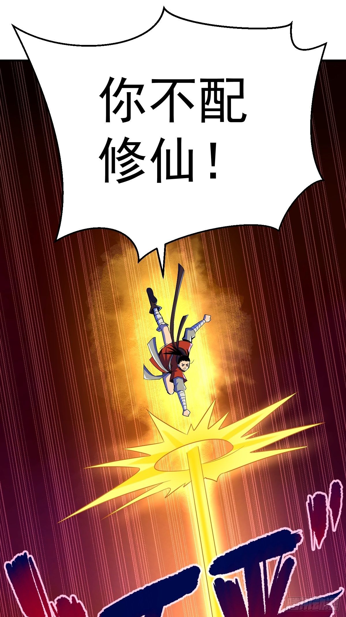 第11话(1/2)-第11话