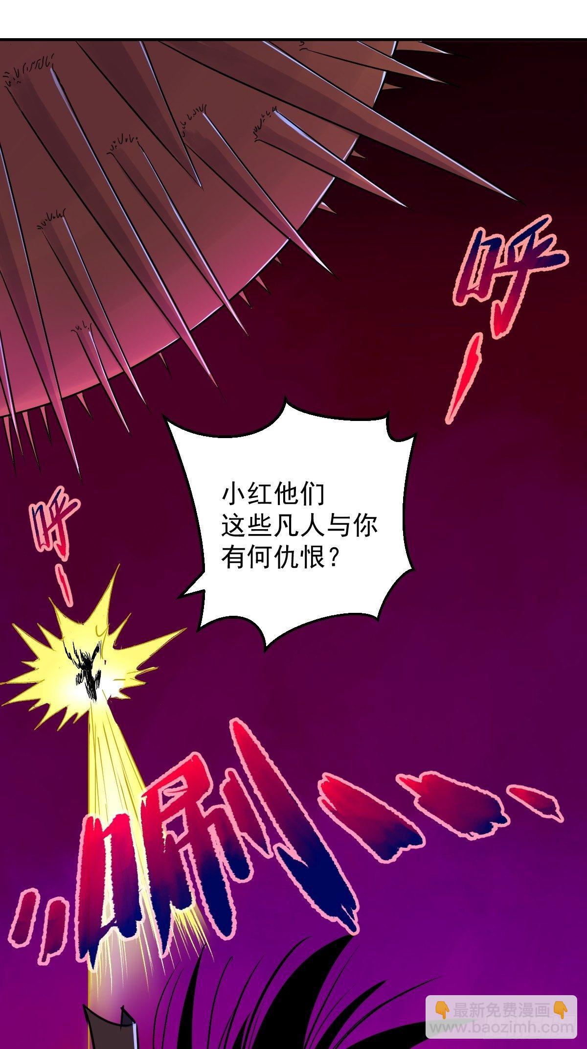 第11话(1/2)-第11话