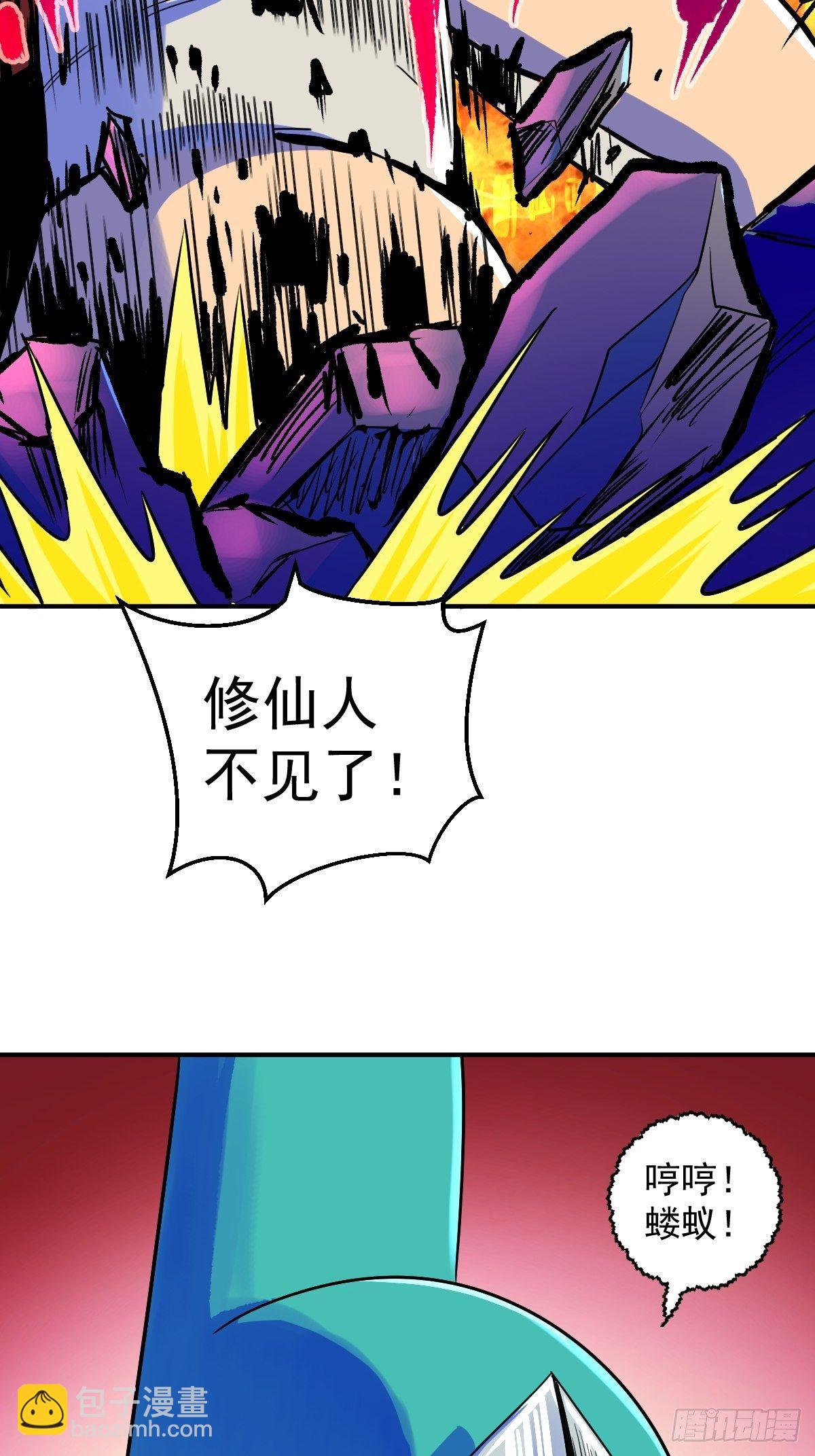 第11话(1/2)-第11话