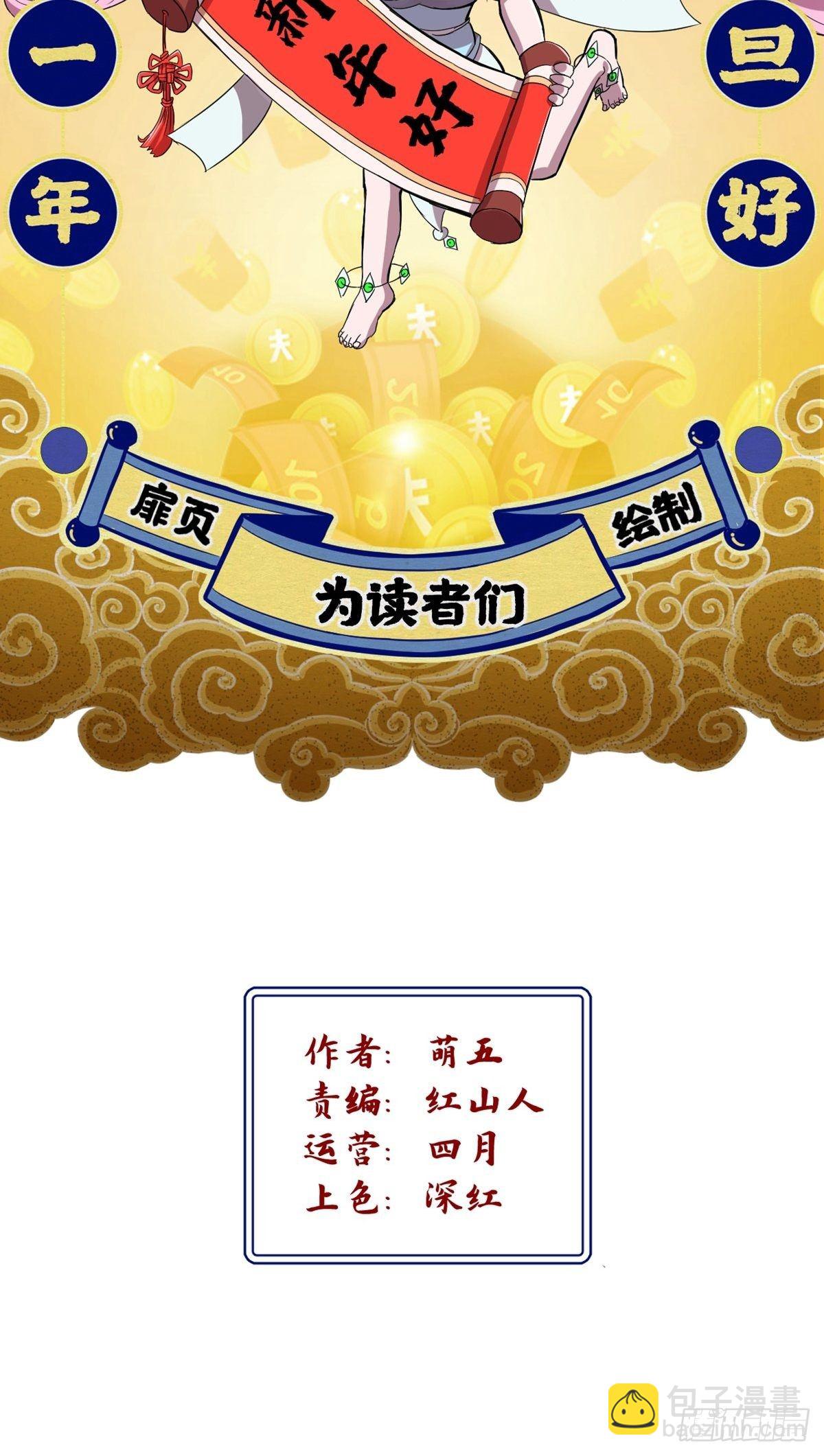 第11话(1/2)-第11话