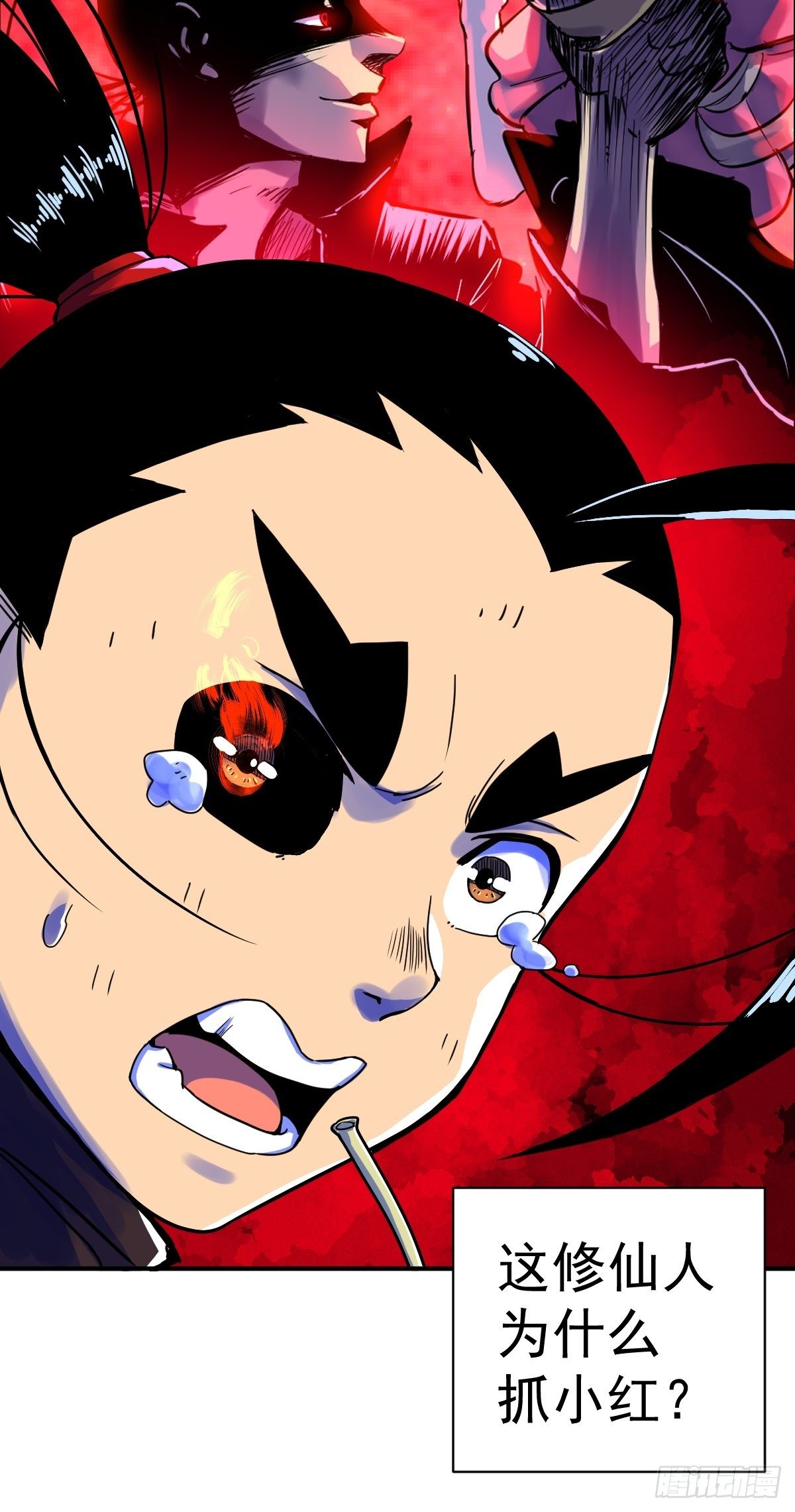 第11话(1/2)-第11话