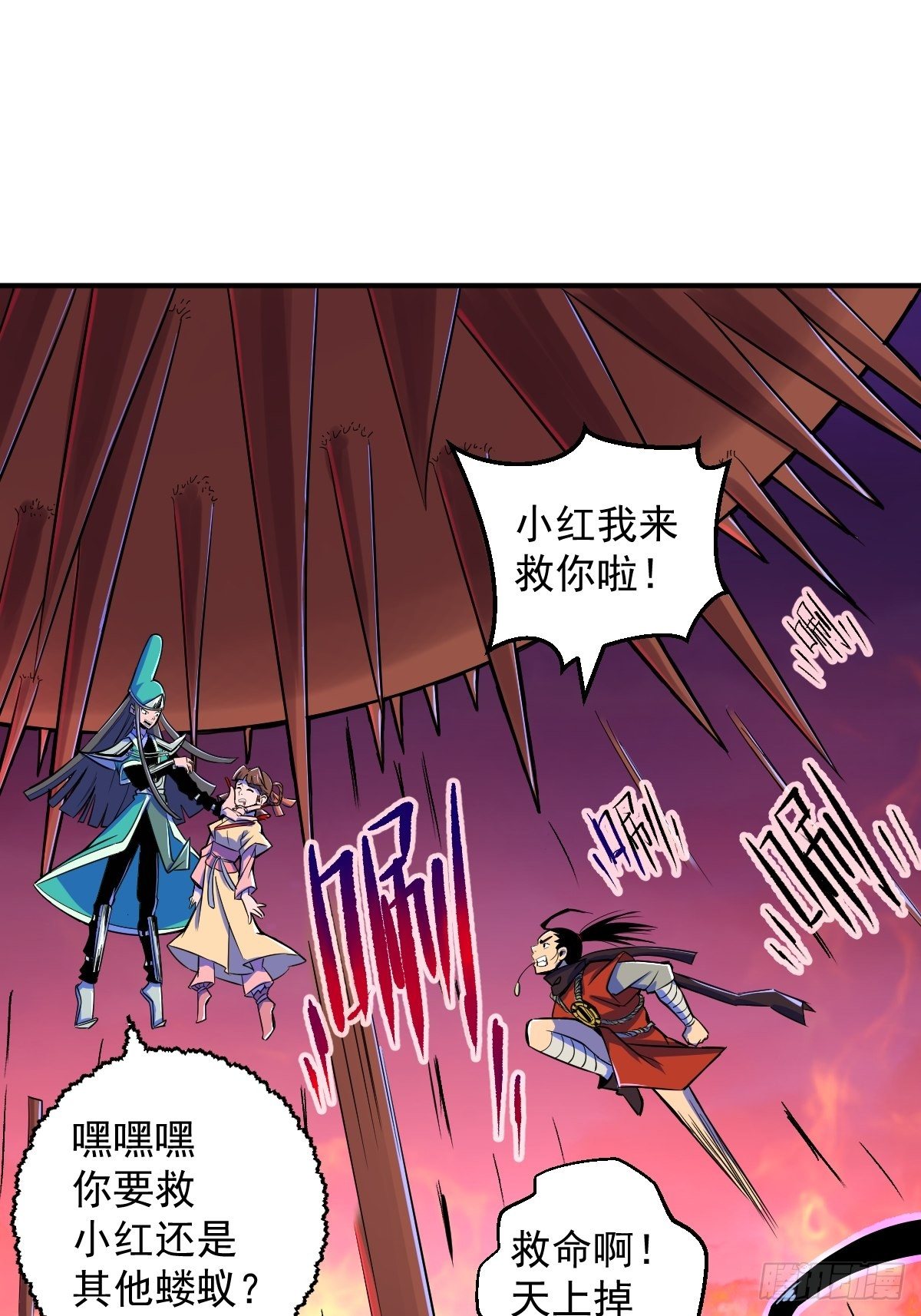 第11话(1/2)-第11话