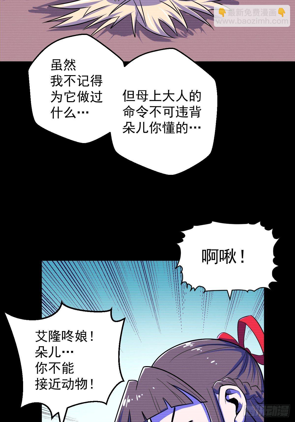 第11话(1/2)-第11话