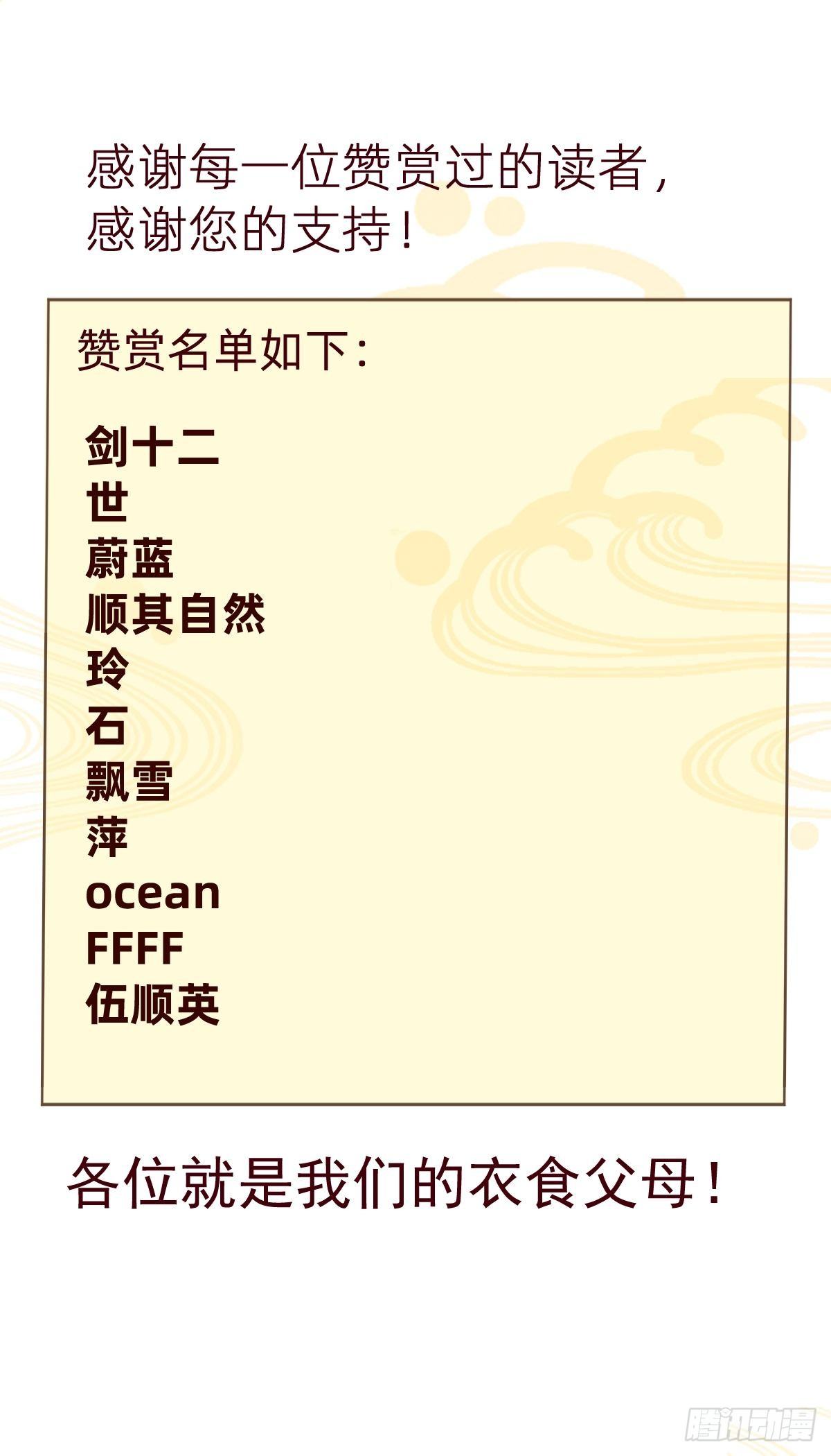 第11话(1/2)-第11话