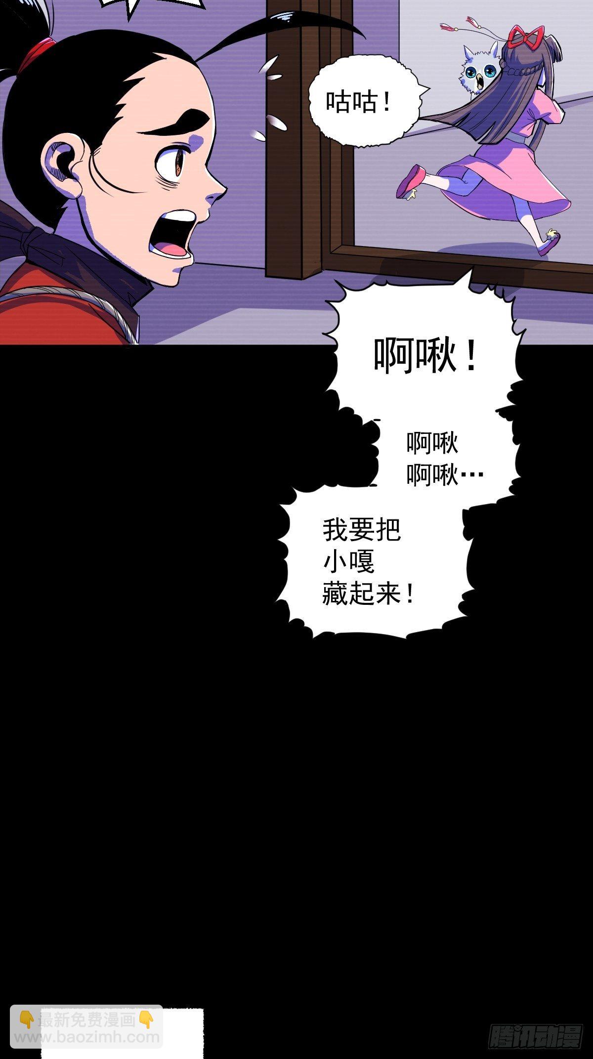 第11话(1/2)-第11话