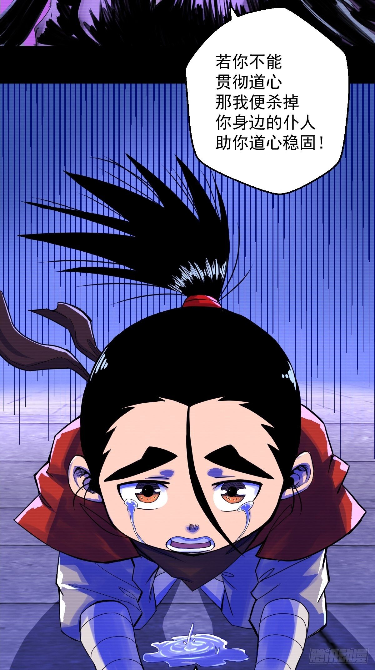 第11话(1/2)-第11话