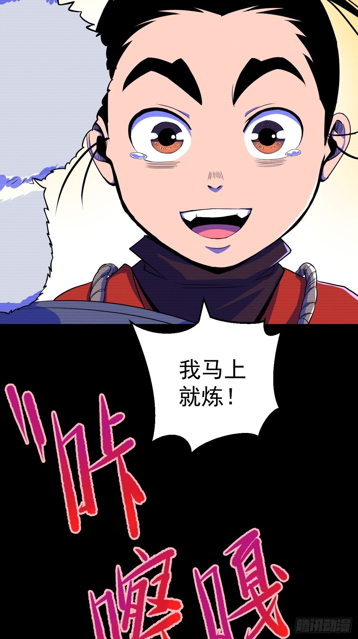 第11话(1/2)-第11话