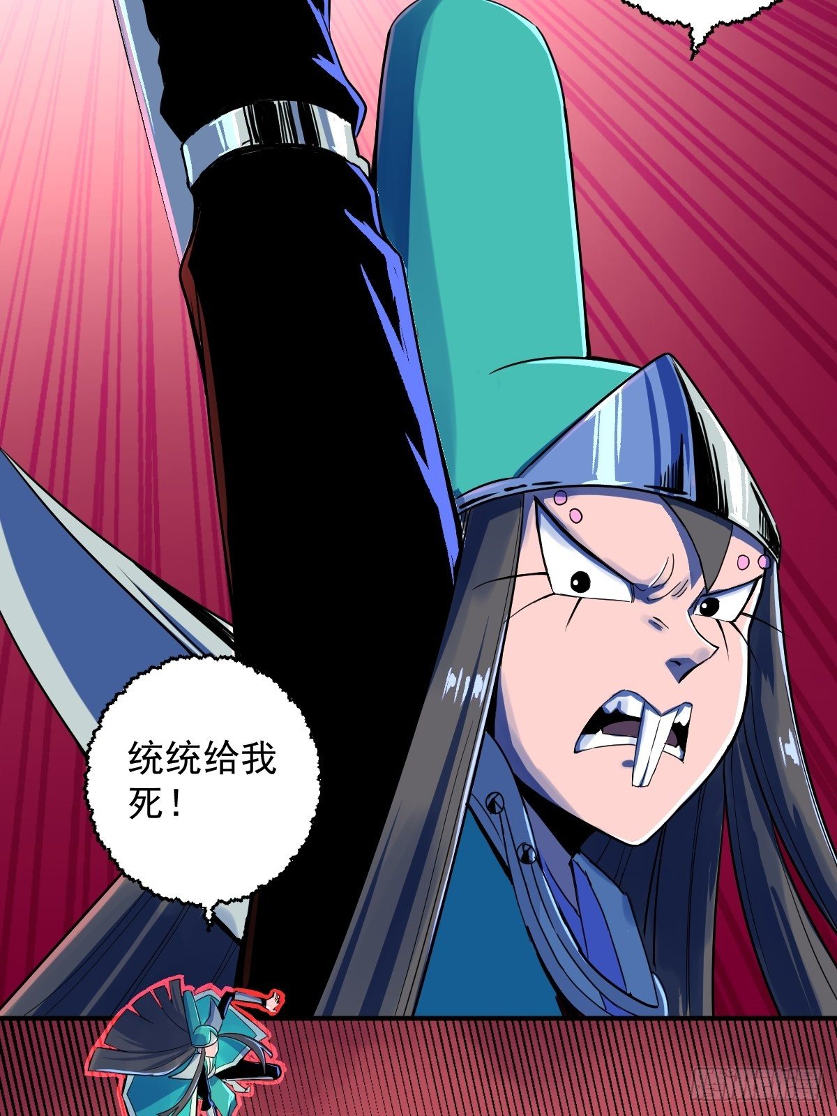 第11话(1/2)-第11话