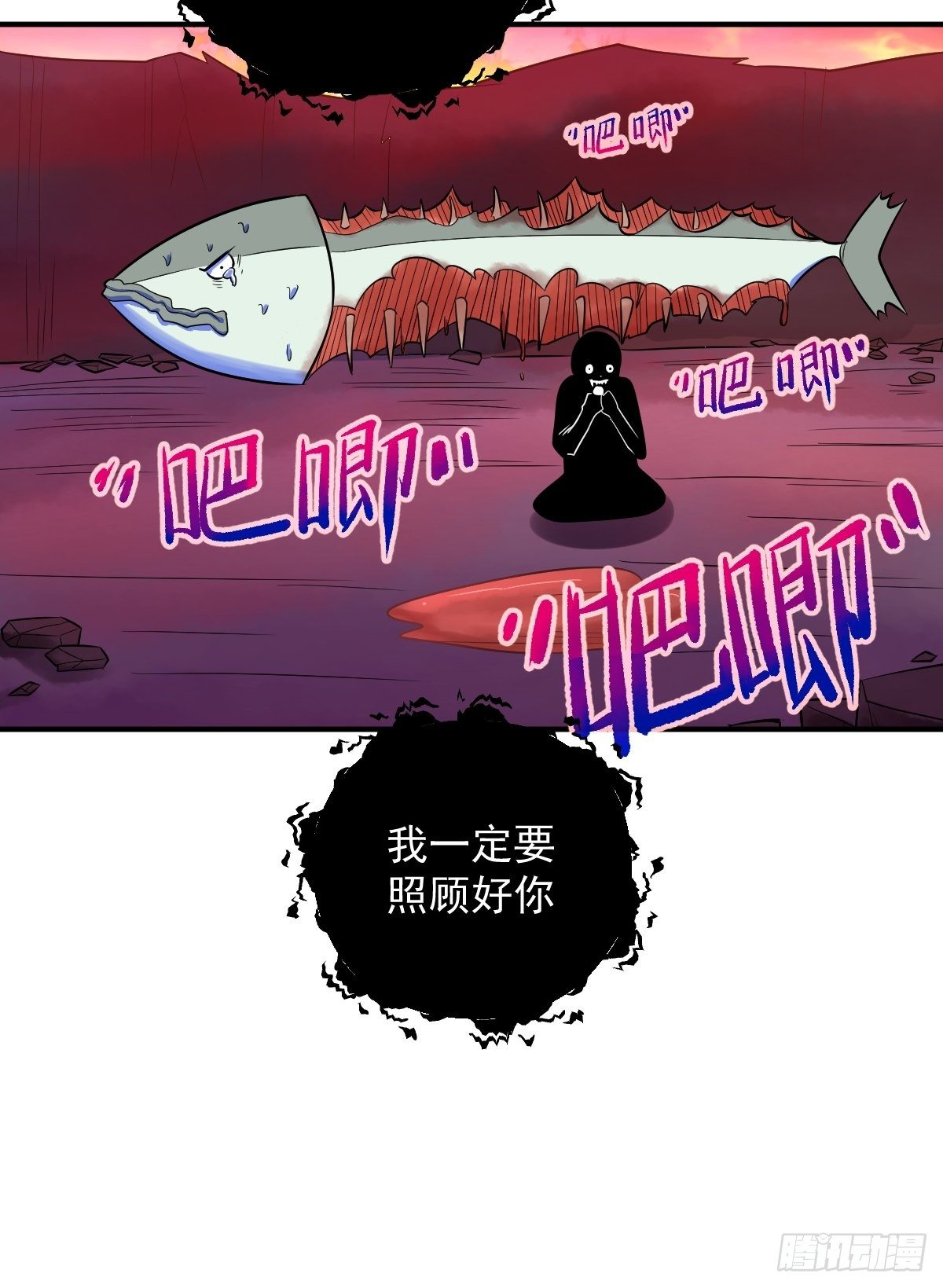 第13话(1/2)-第13话