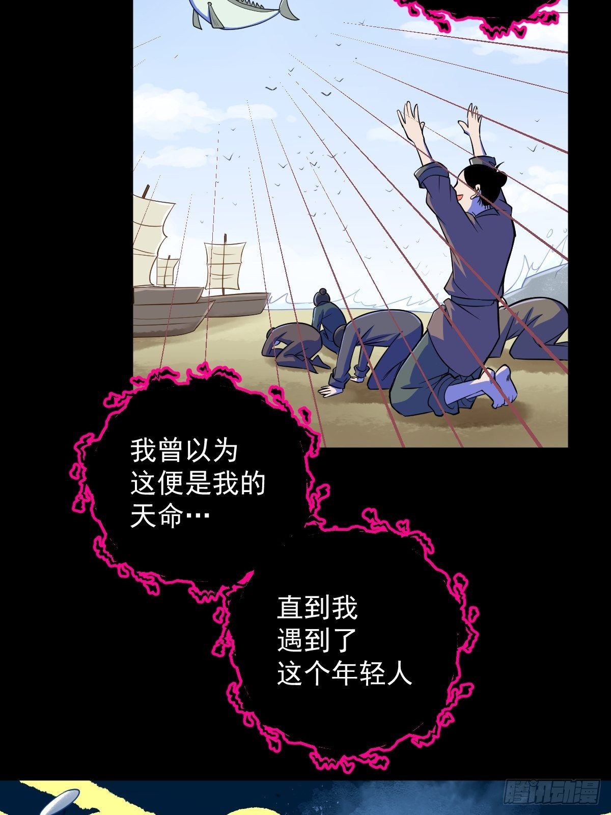 第13话(1/2)-第13话