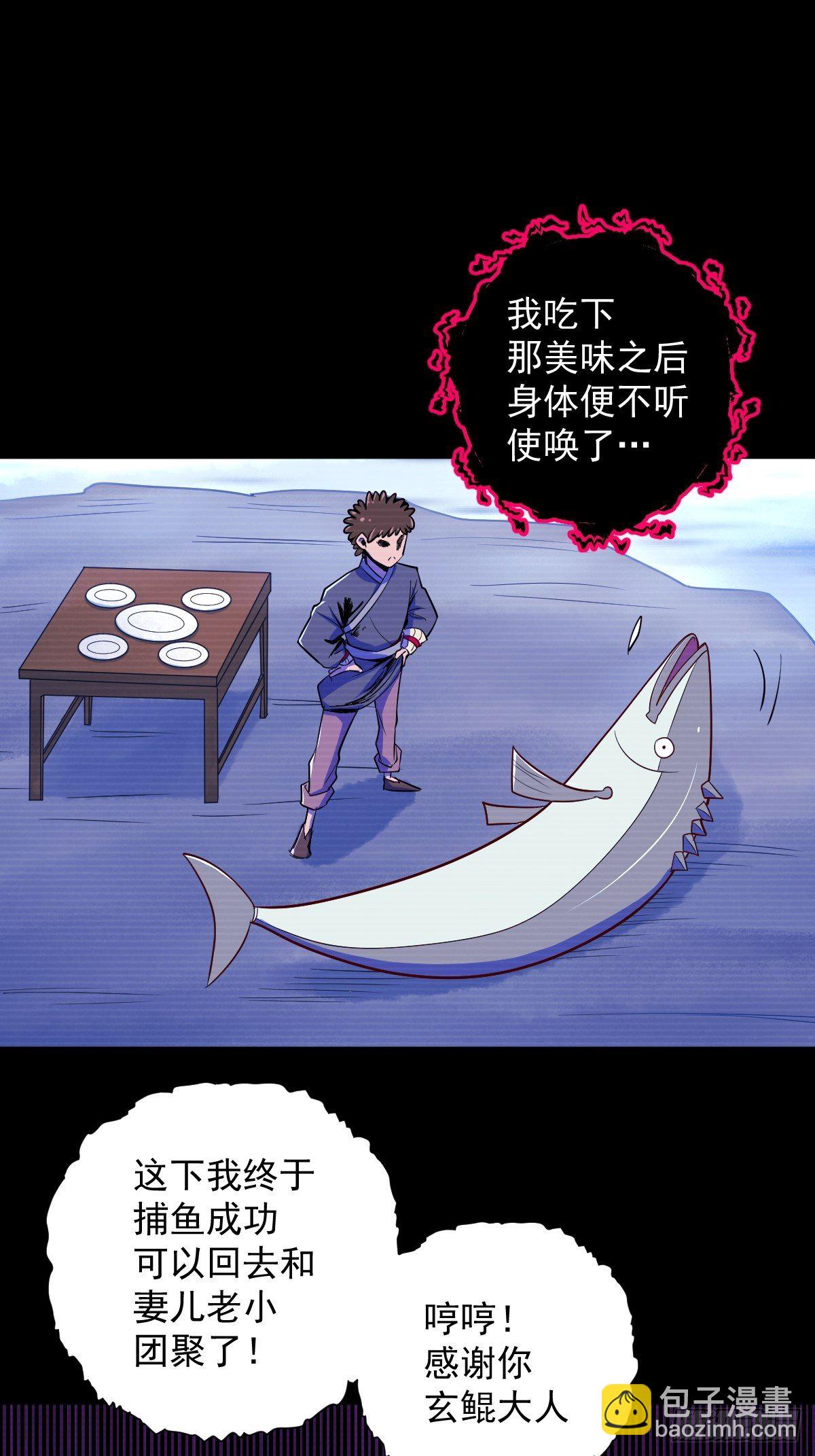 第13话(1/2)-第13话