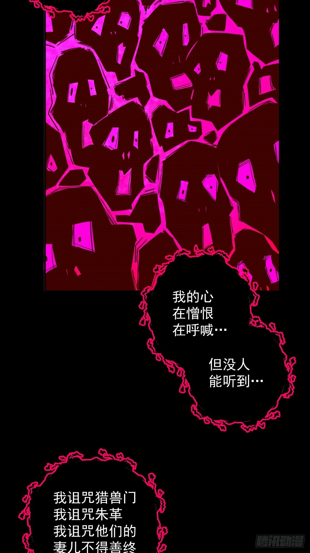 第13话(1/2)-第13话