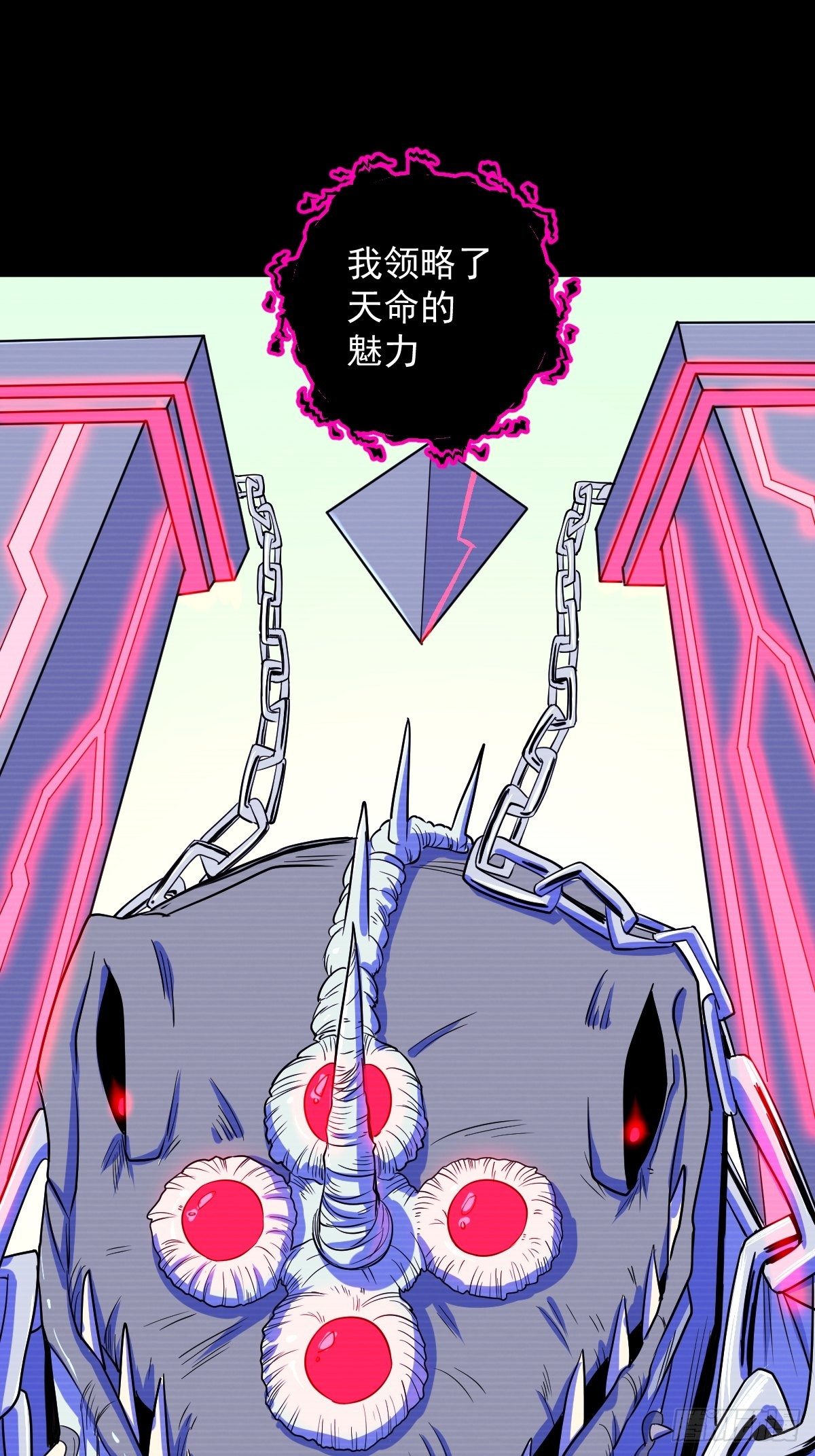 第13话(1/2)-第13话